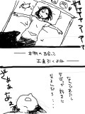 創作百合漫画1