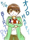 小野大輔様お誕生日おめでとう！！