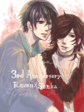 The 3rd anniversary 