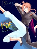 KBF【神威誕生祭2013】