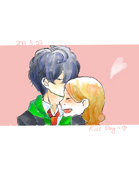 Kiss me!!!