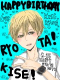 HAPPY BIRTHDAY RYOTA KISE !!!