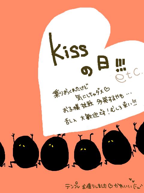 kiss＆hug