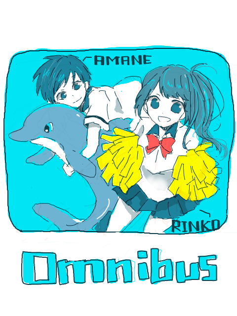 【常盤】Omnibus