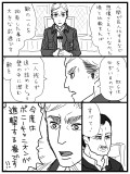 宣伝のエルヴィン