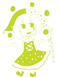 ぴえろＧＵＭＩ