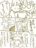 かーちゃんてやつは…