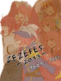 【瀬々総】ZEZEFES～2013～