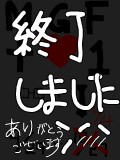 【MGF+1】マイコンメガネ＋ネクタイ祭【終了！！】