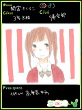 【サボテン学園】３-B 間宮さくらこ