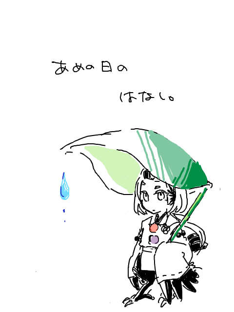 【陰式】とある雨の日