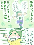 しぼびー