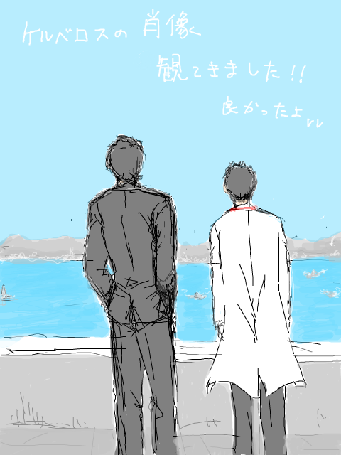 とりあえずの叫び