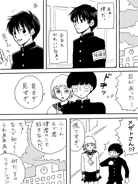 51話のアレ