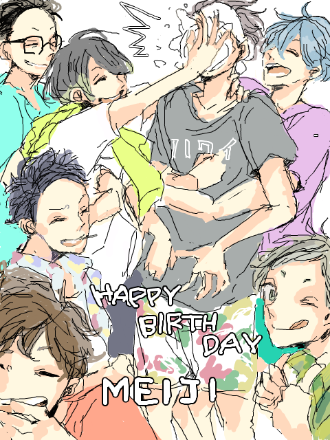 Happy Birthday Meiji
