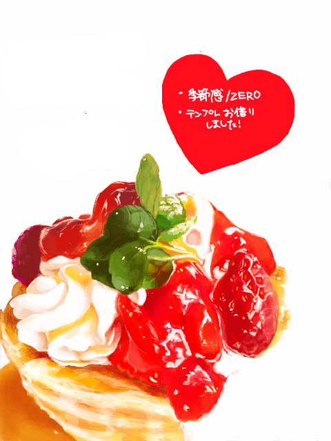 【桐町】valentine