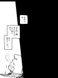 【死霊】湯ノ峯2_04