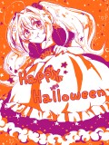 Halloween×奏彗