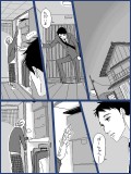 BL漫画 p,01 『駄菓子屋中毒～揺らぎ～ 』