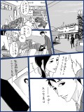 BL漫画 p,04 『駄菓子屋～揺らぎ』