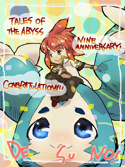 TOA9周年