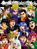 漫画キャラ５人・映画キャラ５人・歌手１人・ﾎﾞｰｶﾛｲﾄﾞ１人