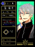 【四方高】 二ノ東 落晴彦 HELLKNIGHT所属