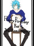 Happy Birthday バル！！