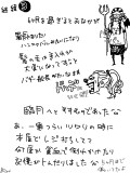 経緯【３】-絵日記,育児,子育て,妊婦,ハンニャバル,バギー