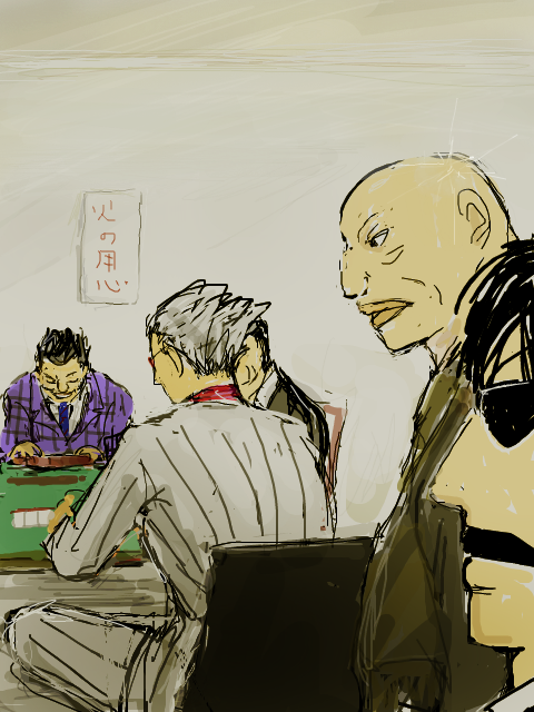 注意！浦部さんと幸雄の腐向け漫画　しまった、卓がでか過ぎた　　＜アカギ＞