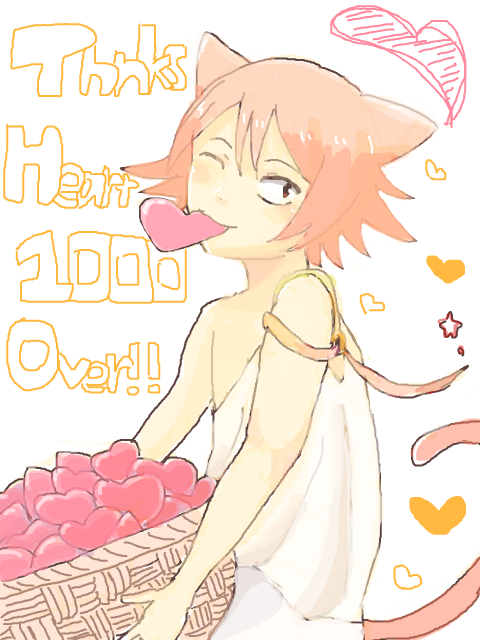 ♥1000over