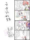 うさにわ58