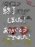 【マイコン】MJB【6/3~7/5】