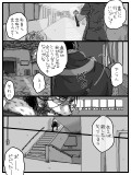 【死霊】楠見3_19