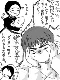 美奈ちゃんごめんね宮牧漫画