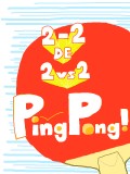 【桜丘祭】2-2DE2vs2 PingPong！