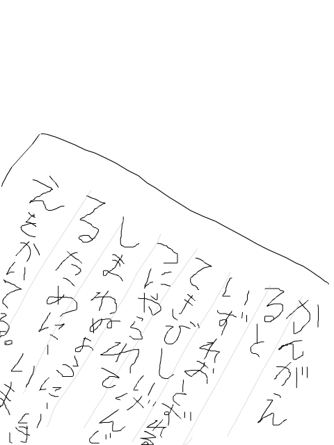 カカ―(ボル)→ナル　※記事は無関係