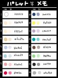 About ColorPalette 2
