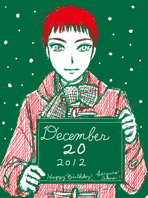 【黒バスでアドベントカレンダー】12月20日は赤司征十郎　今日は彼の誕生日だから！