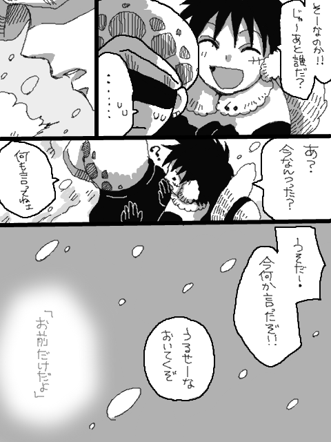 腐 ロール 腐 ロール