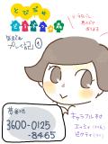 【1】現実に疲れたので村長になってみた