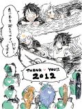 thank you ♡ 2012