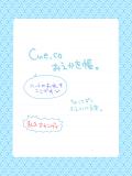 【Cue.co】落書き＆ハートお礼(再up失礼！)