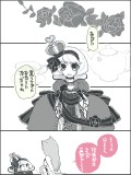 【嘘】1st tea party【ハートの女王】