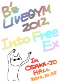 2012LIVE-GYM IntoFree Extra 大阪ライブレポ！