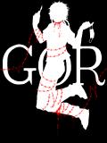 【GOR】谷１【戦闘企画】