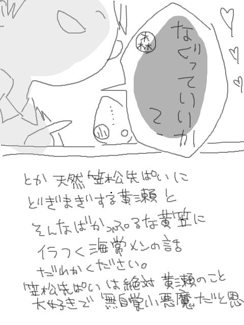 黄笠漫画5