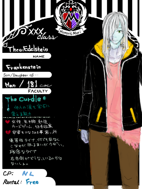 【HMH】XXX_Theo=Edelstein