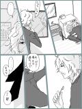 BL漫画 p,20 『掃除屋ミナト』