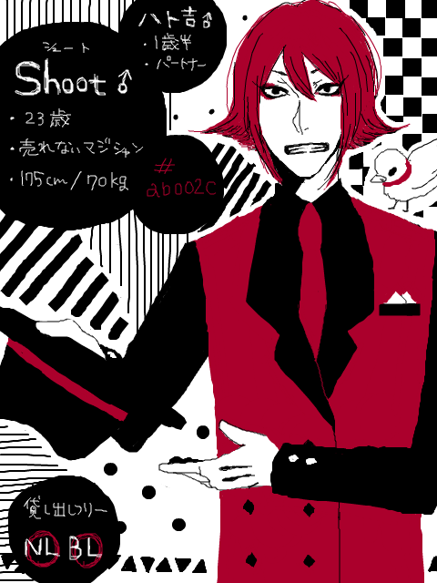 【白黒】shoot
